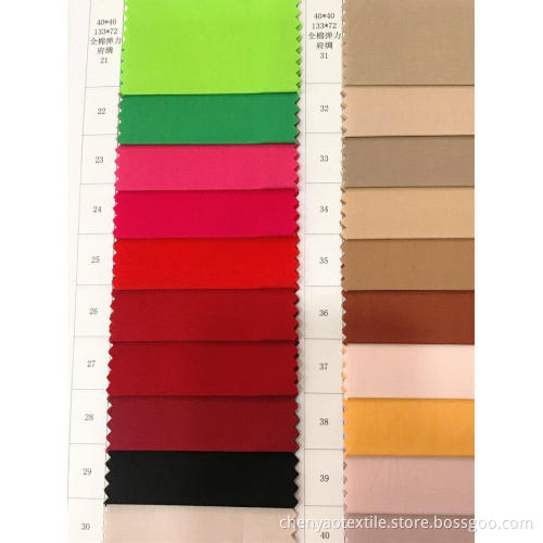 40s*40s 133*72 100% Cotton Stretch Plain Fabric